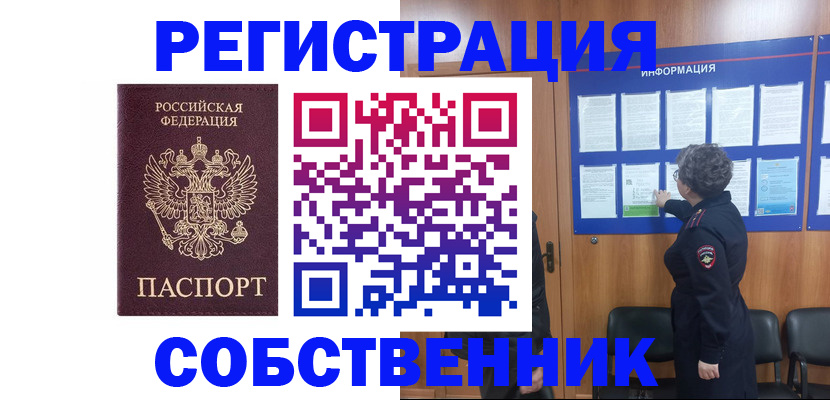 форма 3 в Шахтах